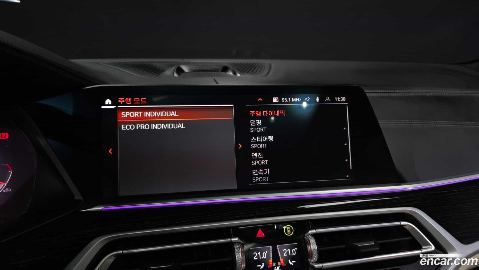 X7 BMW 2021.11-OPTION-044