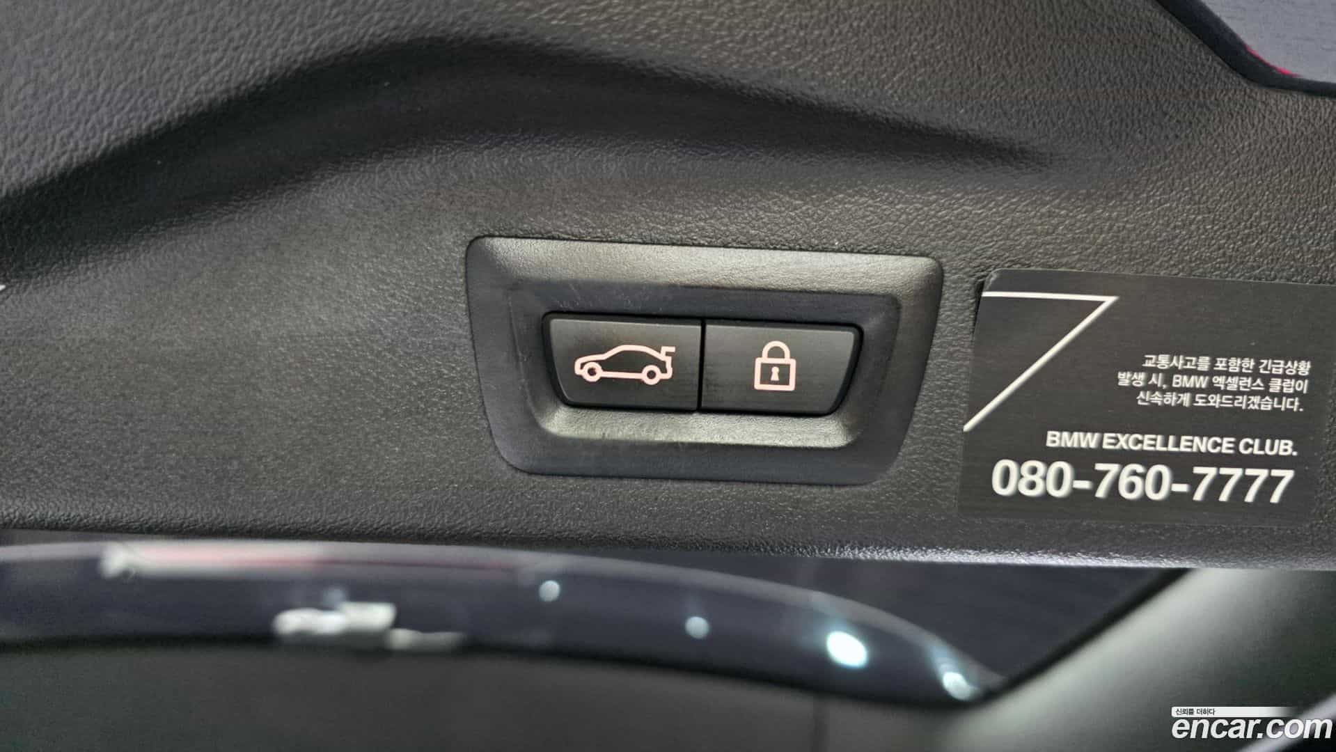 X7 BMW 2021.11-OPTION-050