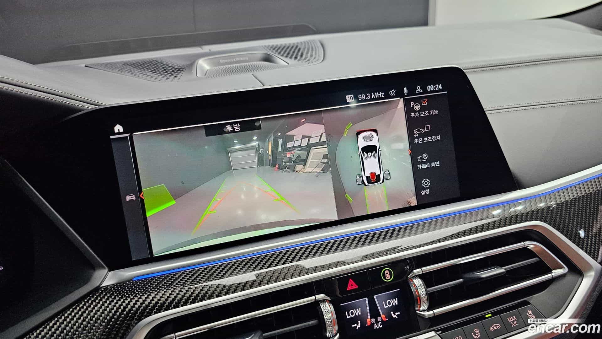X6 BMW 2023.5-OPTION-018