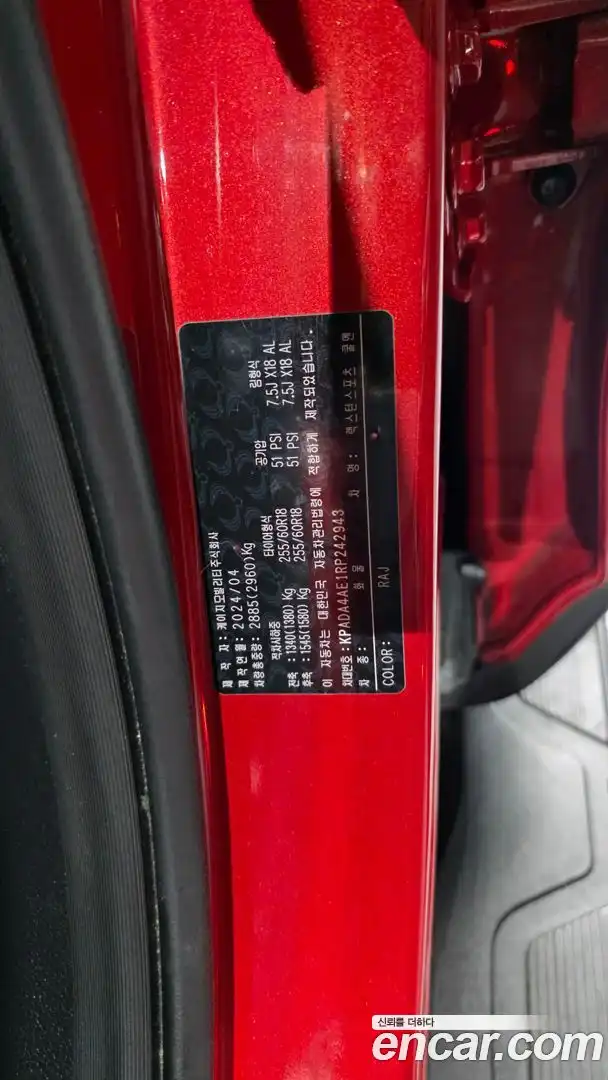 Rexton KG Mobility 2024.6-OPTION-040