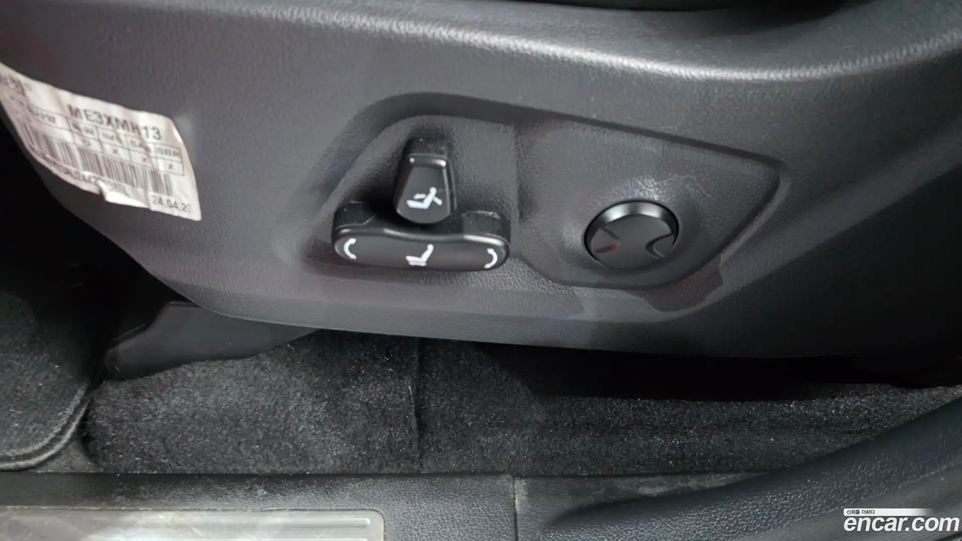 Rexton KG Mobility 2024.6-OPTION-044