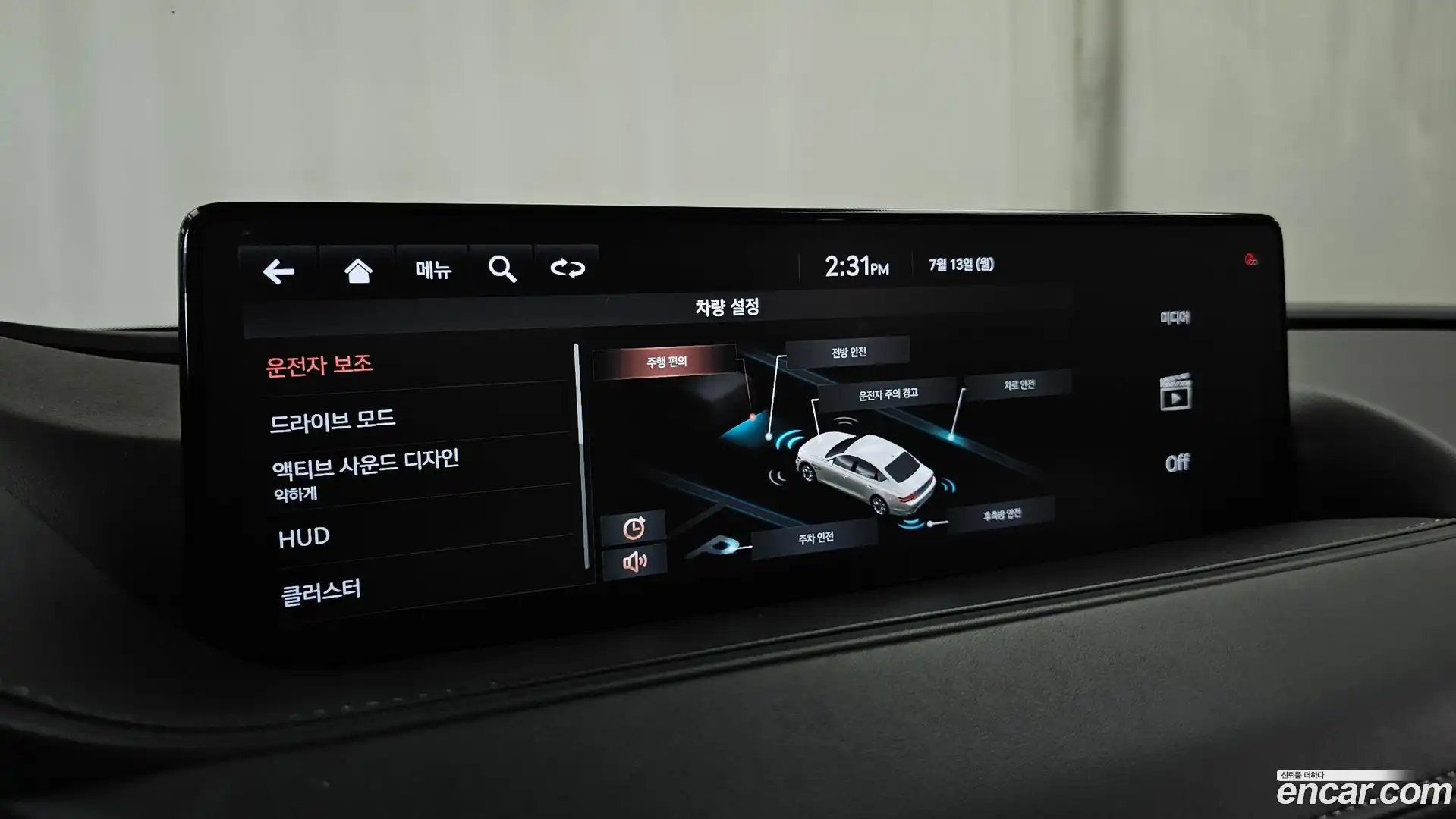 G80 Genesis 2020.8-OPTION-023