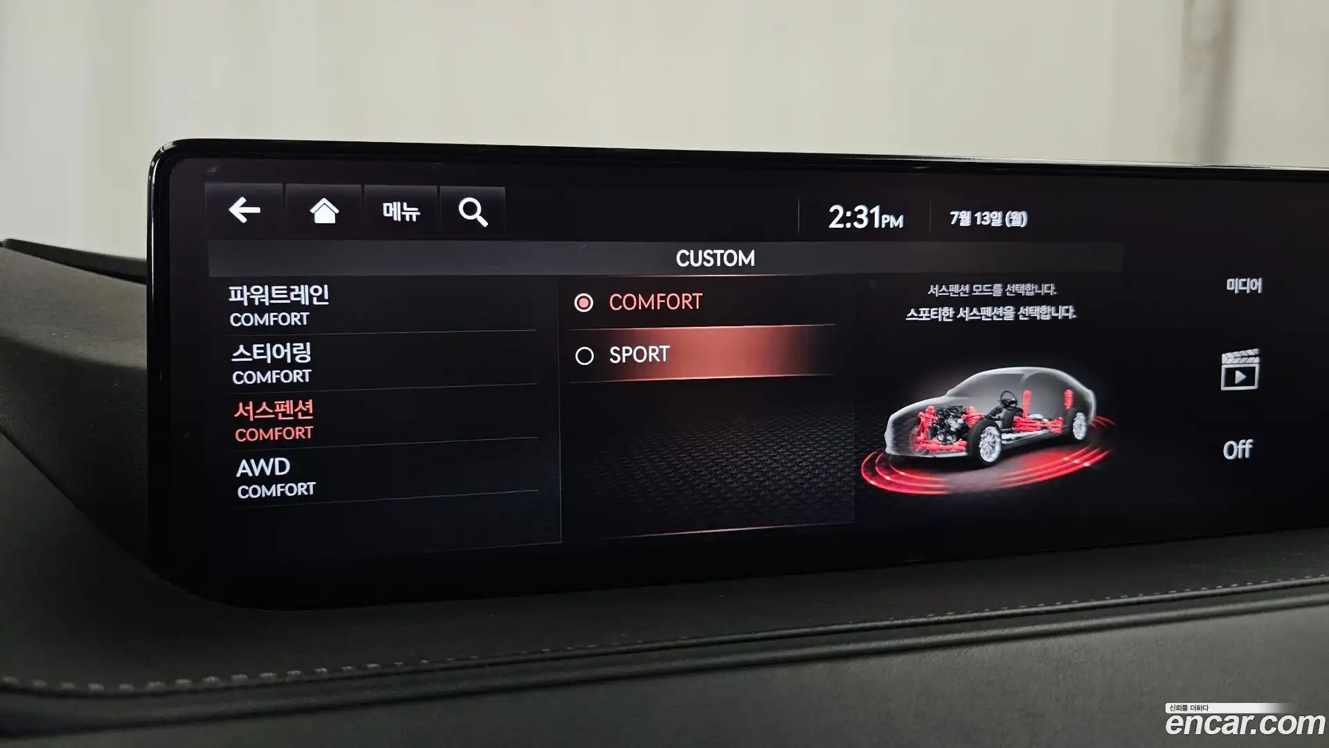 G80 Genesis 2020.8-OPTION-043