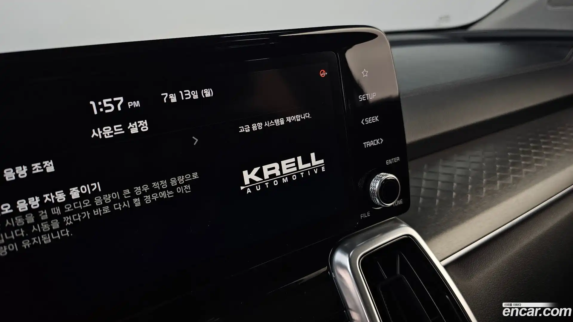 Sorento Kia 2021.1-OPTION-043