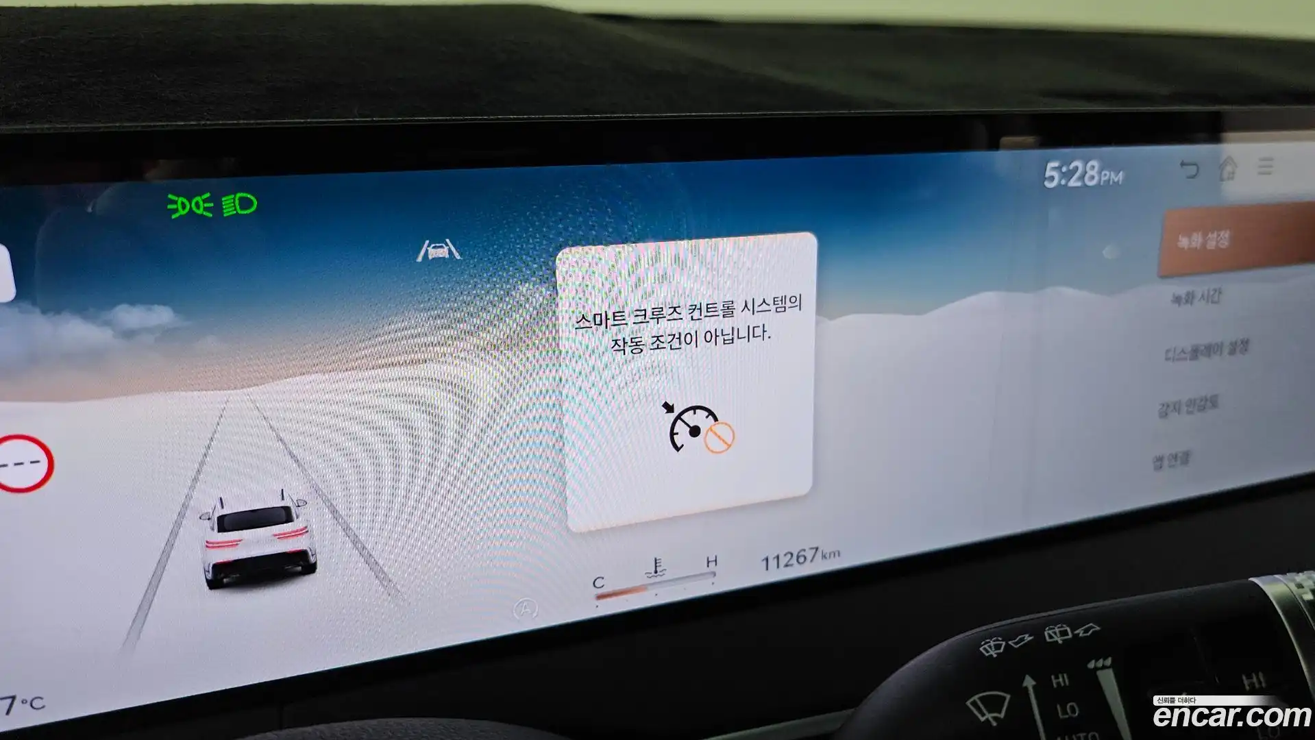 GV70 Genesis 2025.2-OPTION-020