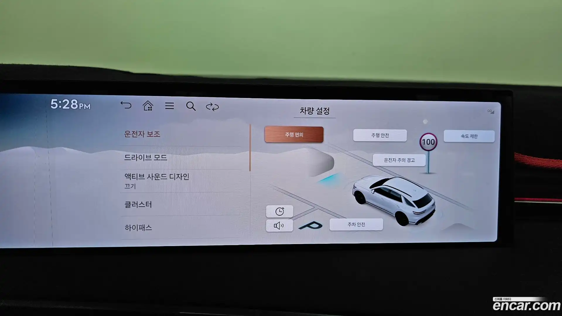 GV70 Genesis 2025.2-OPTION-021