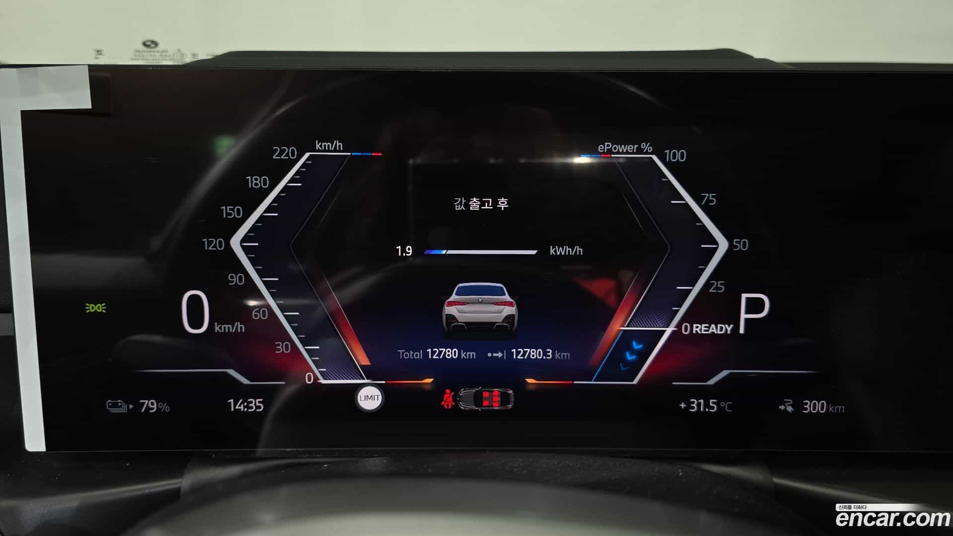 i4 BMW 2025.9-INNER-008