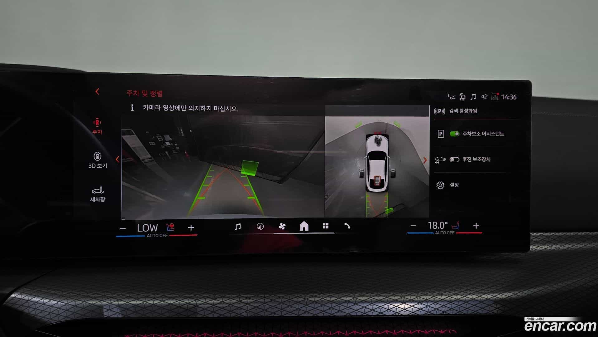 i4 BMW 2025.9-OPTION-018