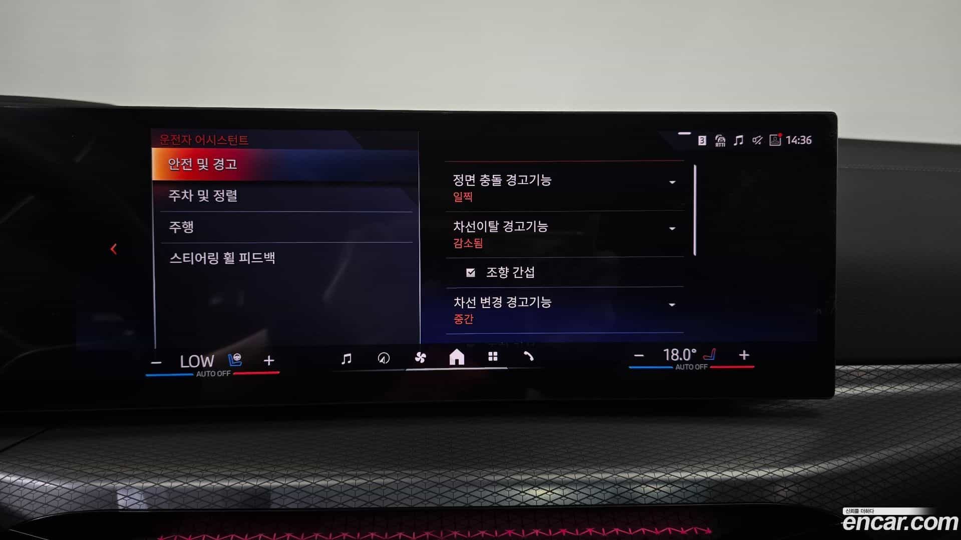 i4 BMW 2025.9-OPTION-042