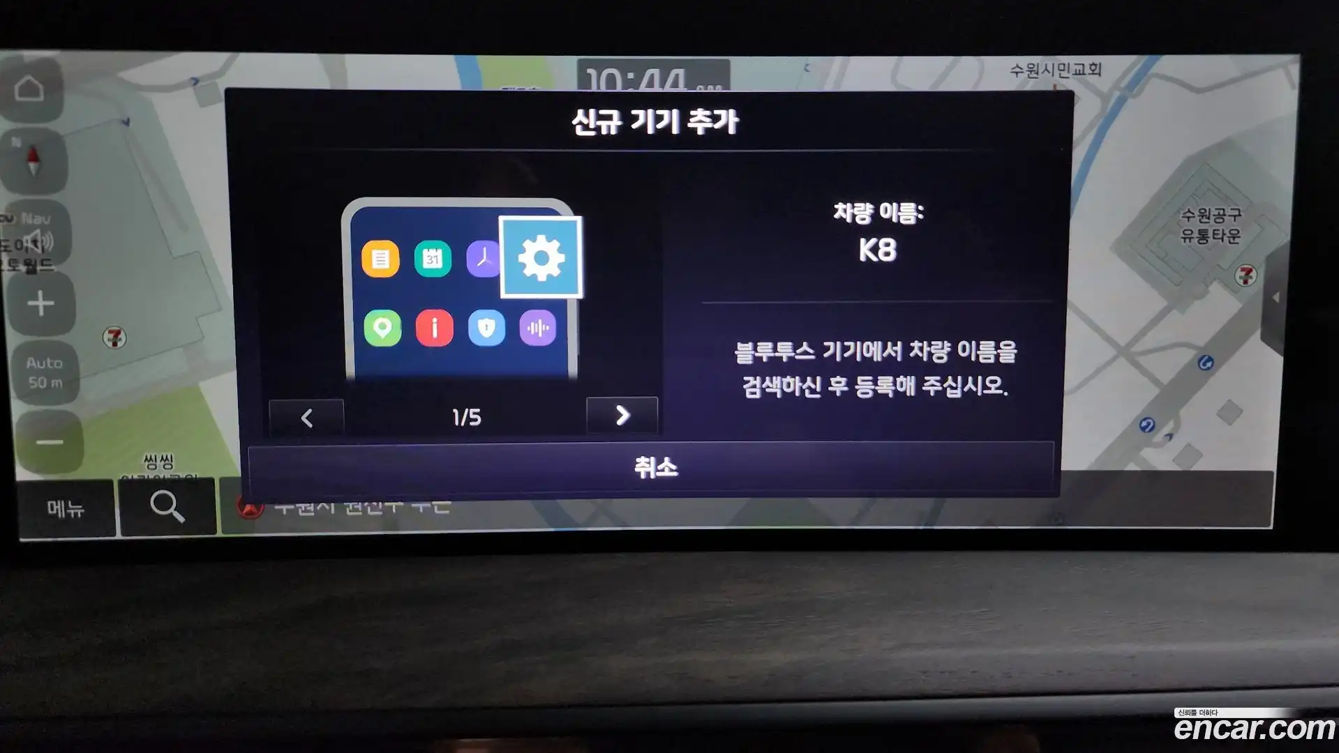 K8 Kia 2021.5-OPTION-047