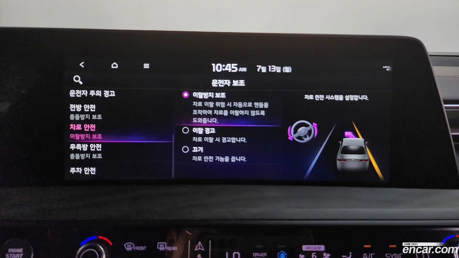 K8 Kia 2021.5-OPTION-048