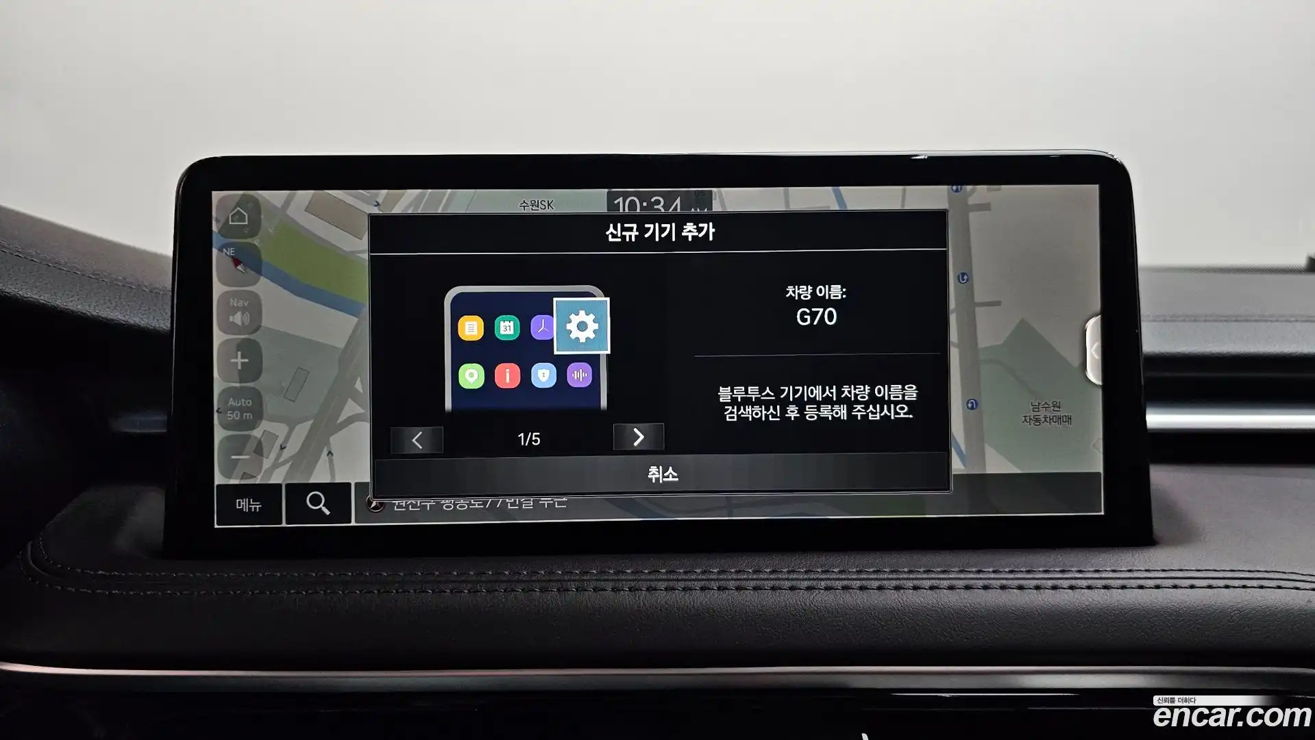 G70 Genesis 2023.5-OPTION-016