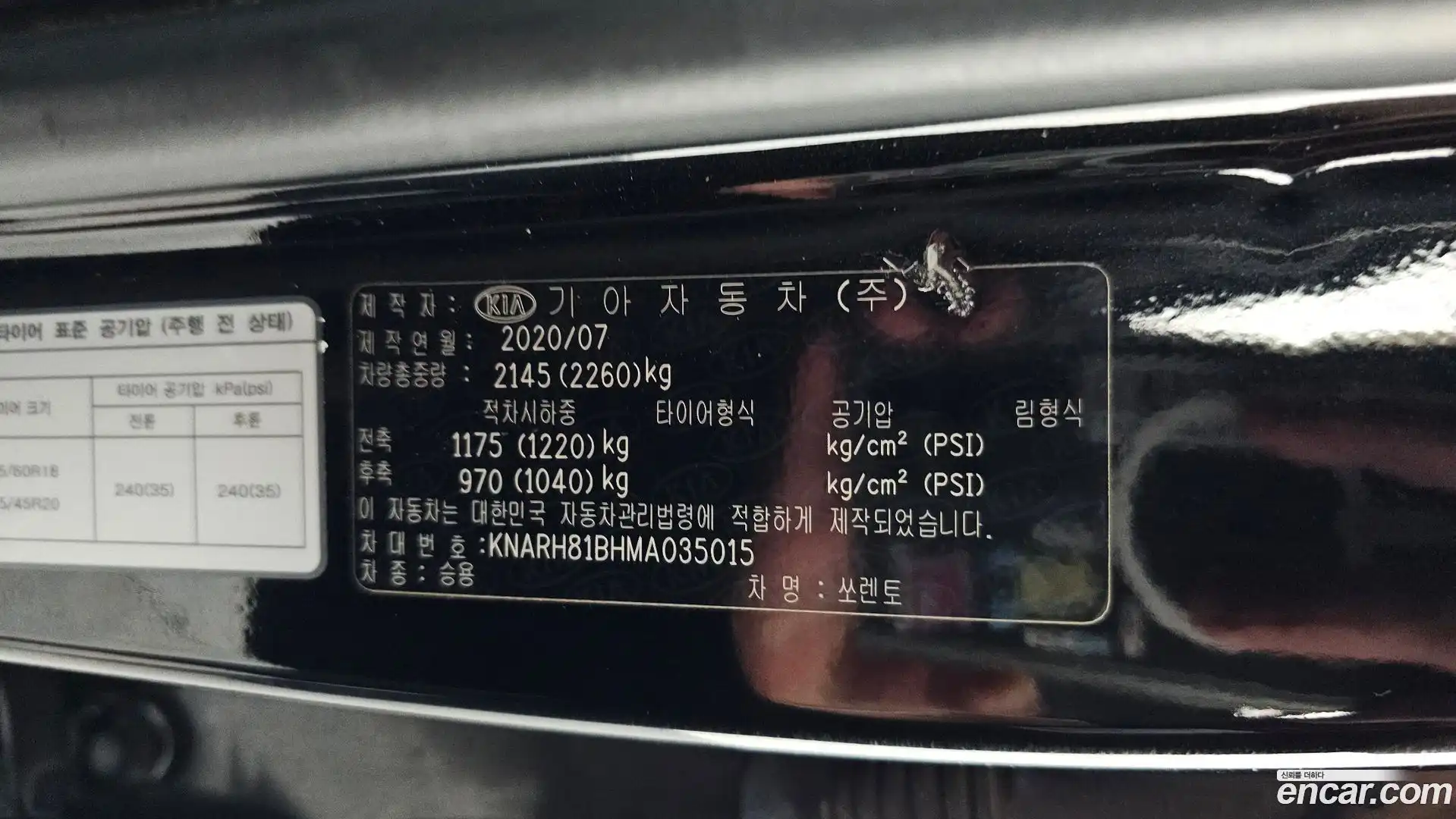 Sorento Kia 2020.6-OPTION-042