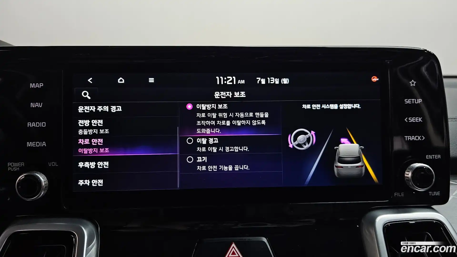 Sorento Kia 2020.6-OPTION-045
