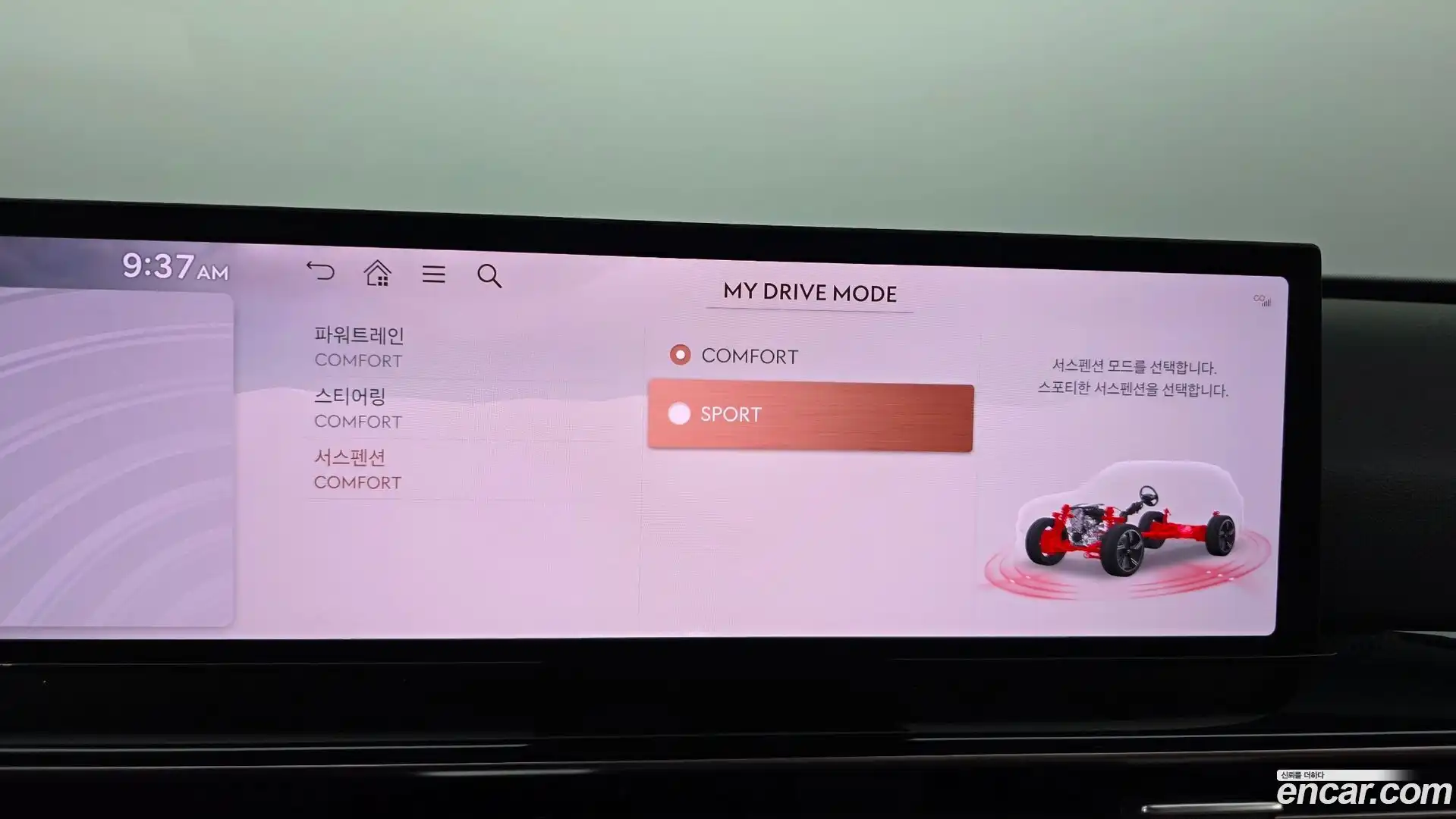 GV80 Genesis 2025.5-OPTION-040
