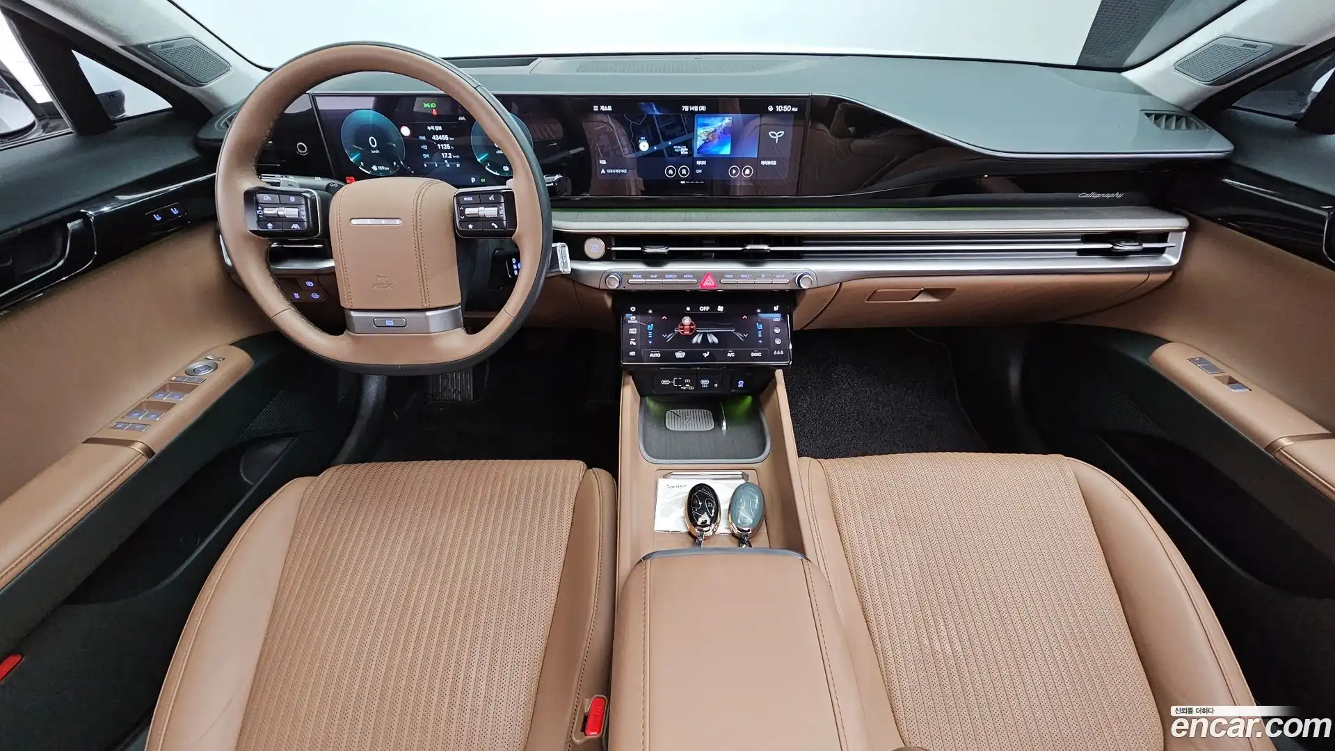 Grandeur Hyundai 2023.11-INNER-007