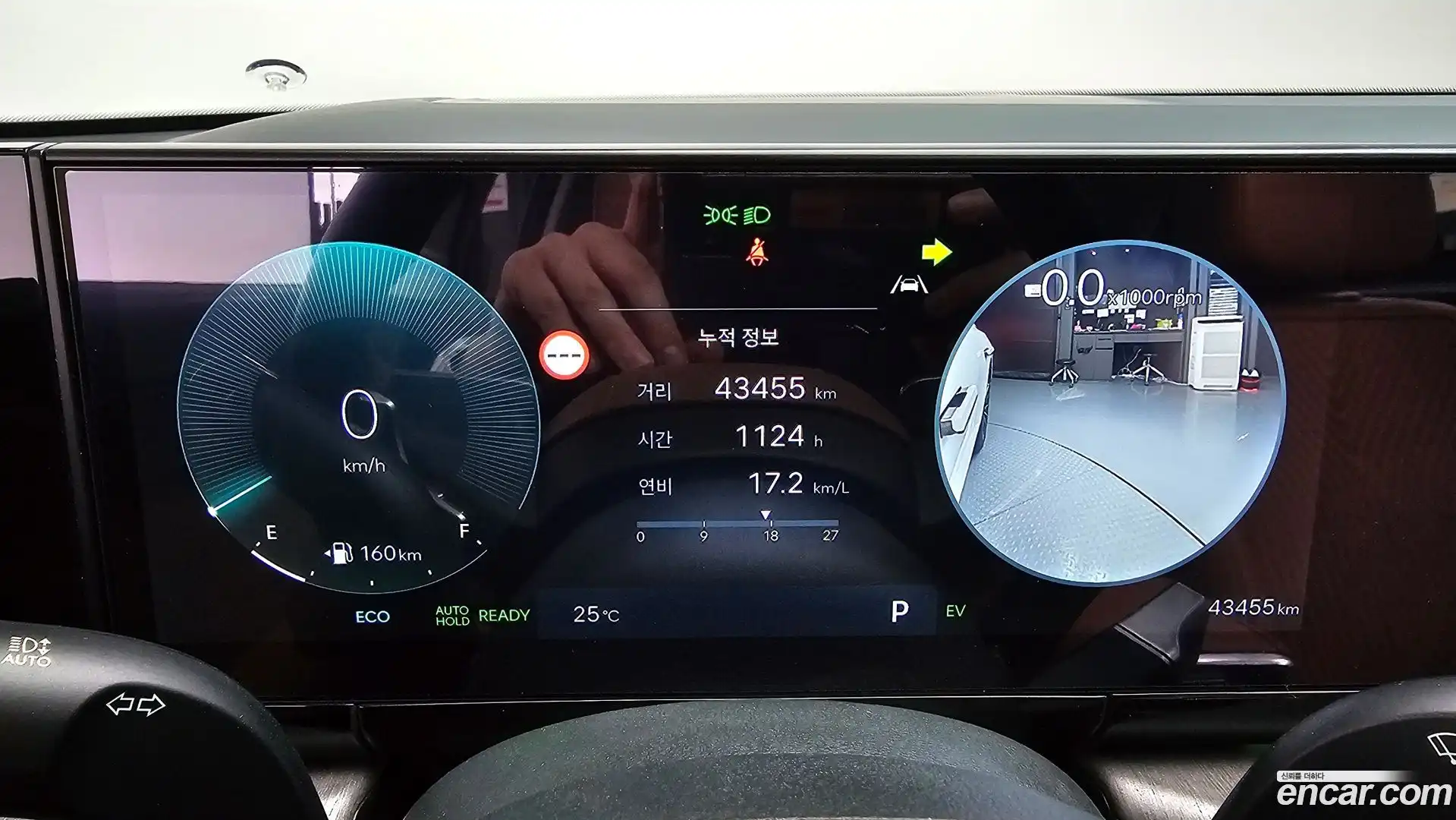 Grandeur Hyundai 2023.11-INNER-008