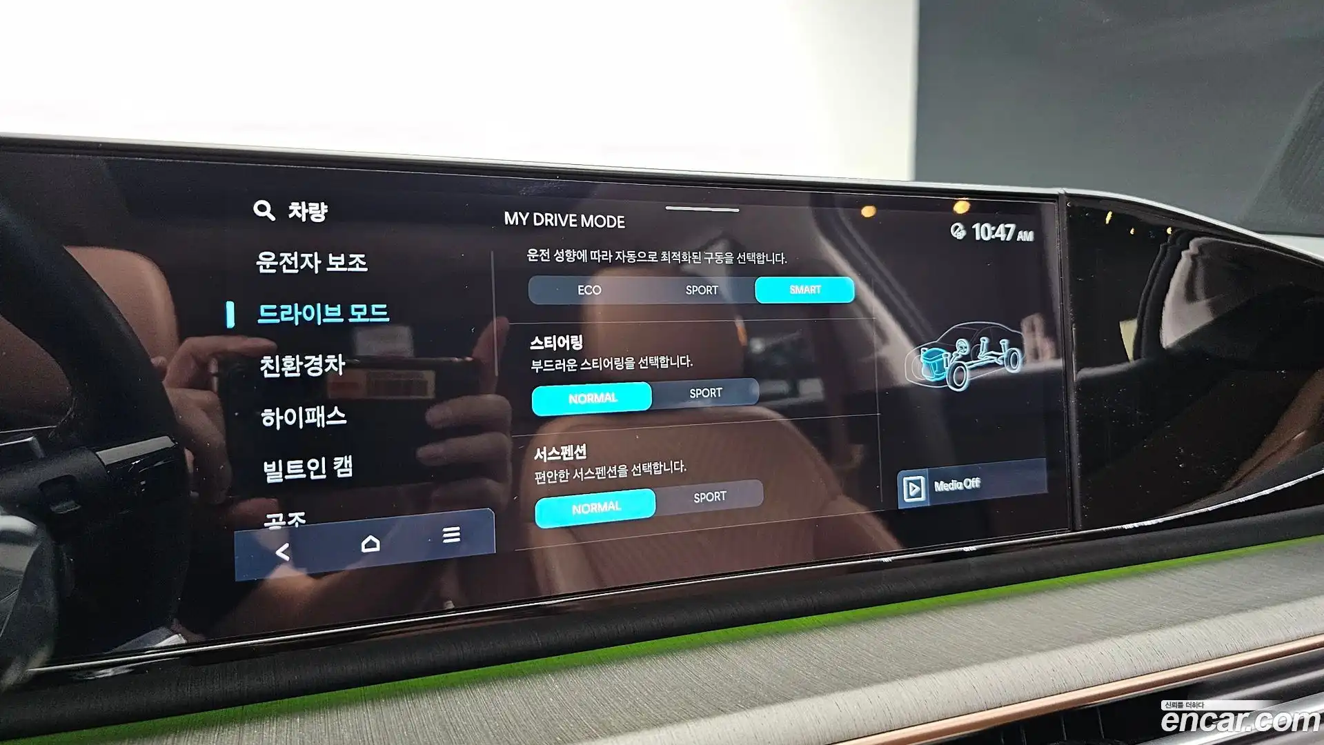 Grandeur Hyundai 2023.11-OPTION-017