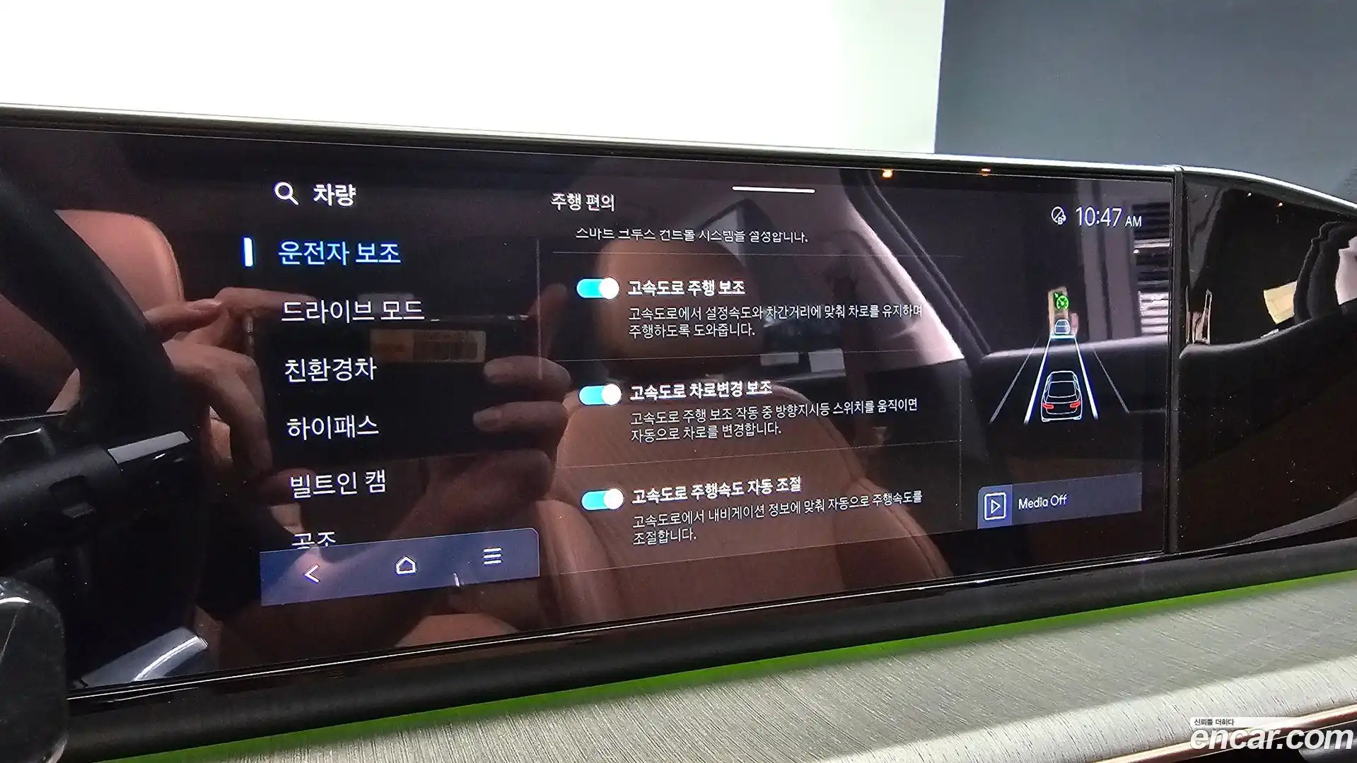 Grandeur Hyundai 2023.11-OPTION-018