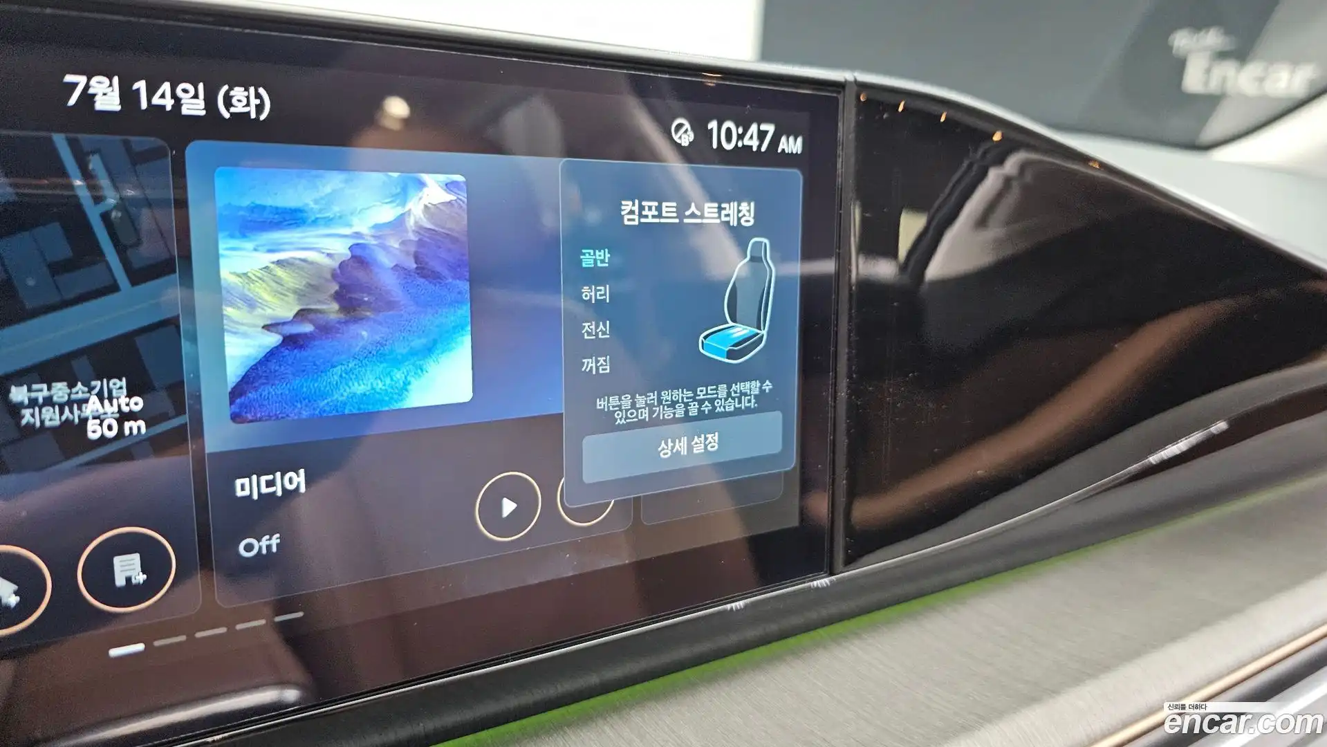 Grandeur Hyundai 2023.11-OPTION-044
