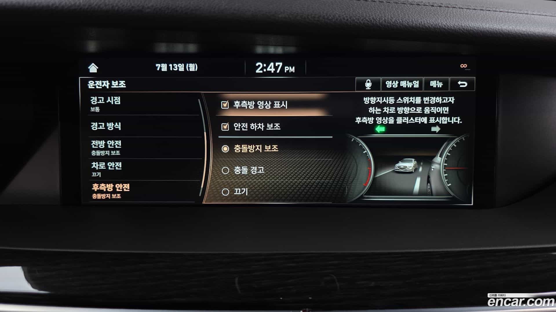 G90 Genesis 2019.0-OPTION-045