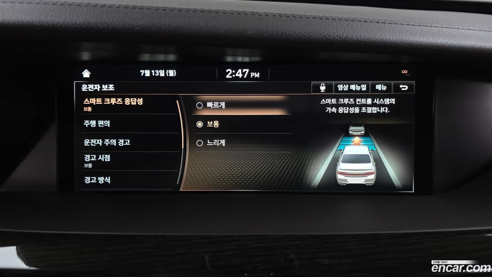 G90 Genesis 2019.0-OPTION-047