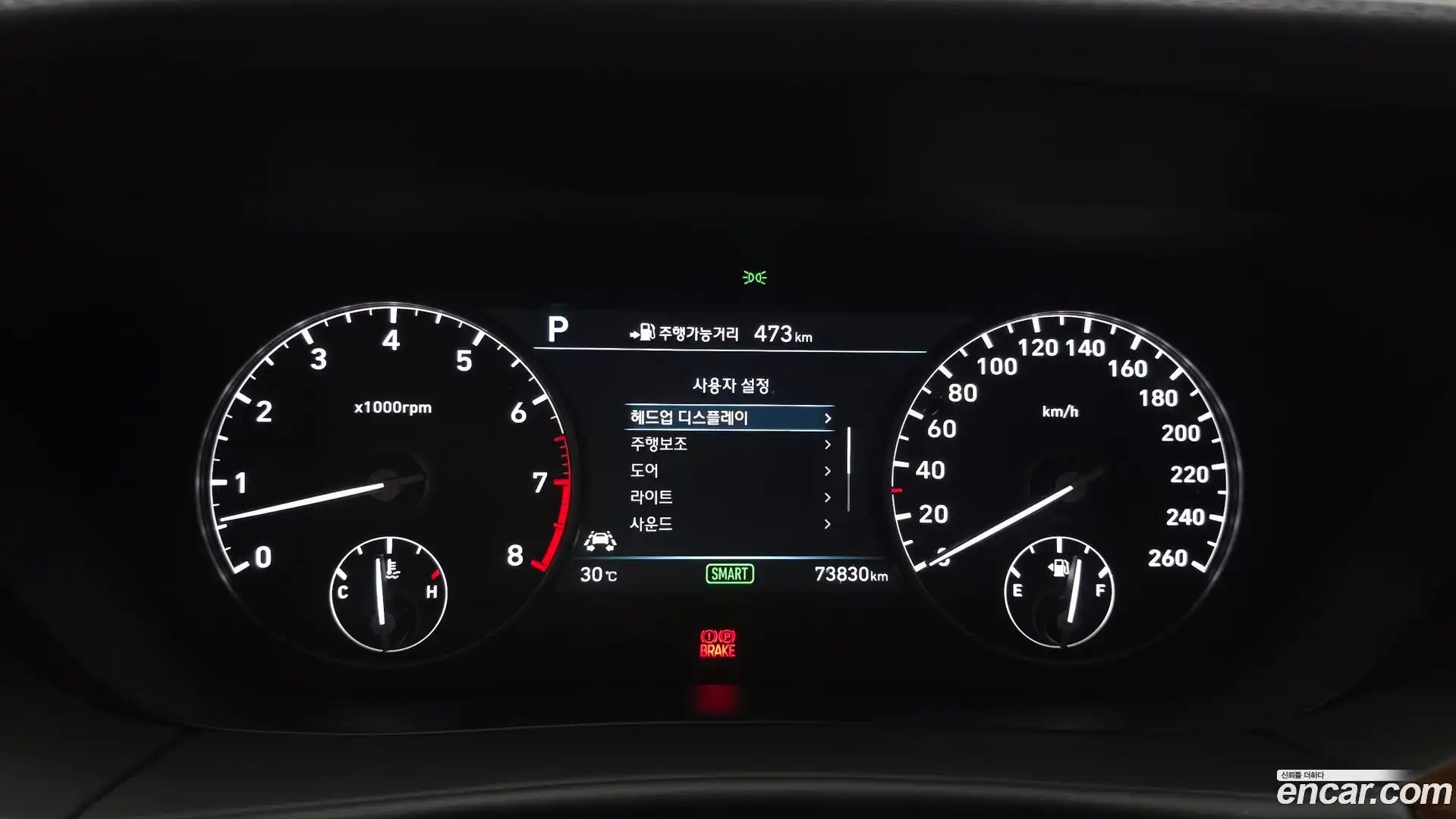 EQ900 Genesis 2016.1-INNER-008