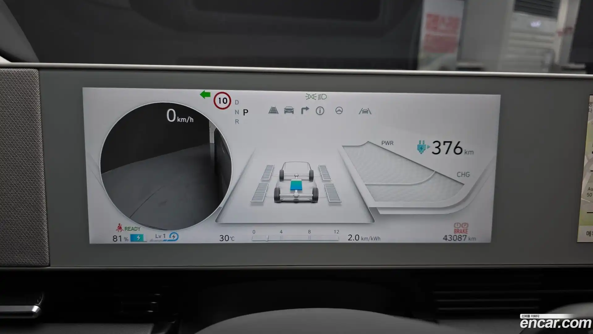 Ioniq5 Hyundai 2022.5-INNER-008