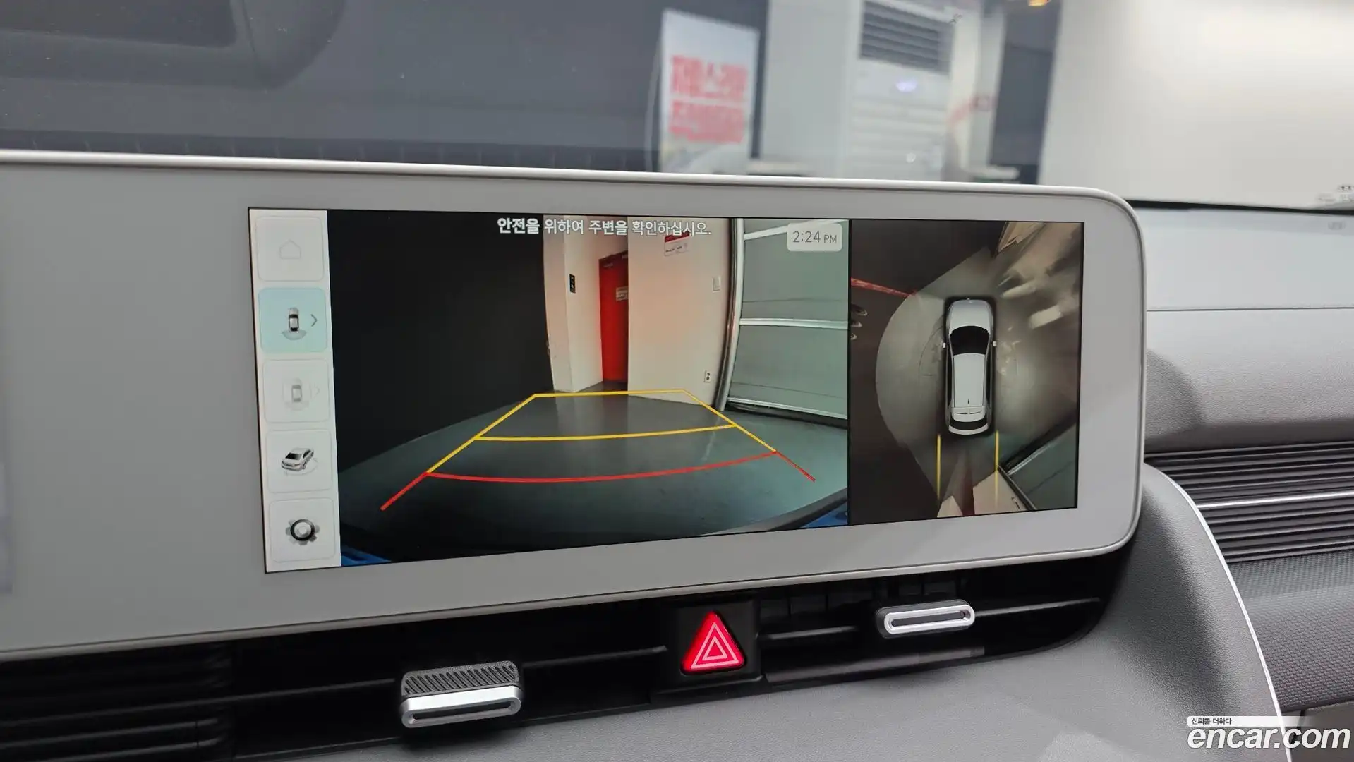 Ioniq5 Hyundai 2022.5-OPTION-019