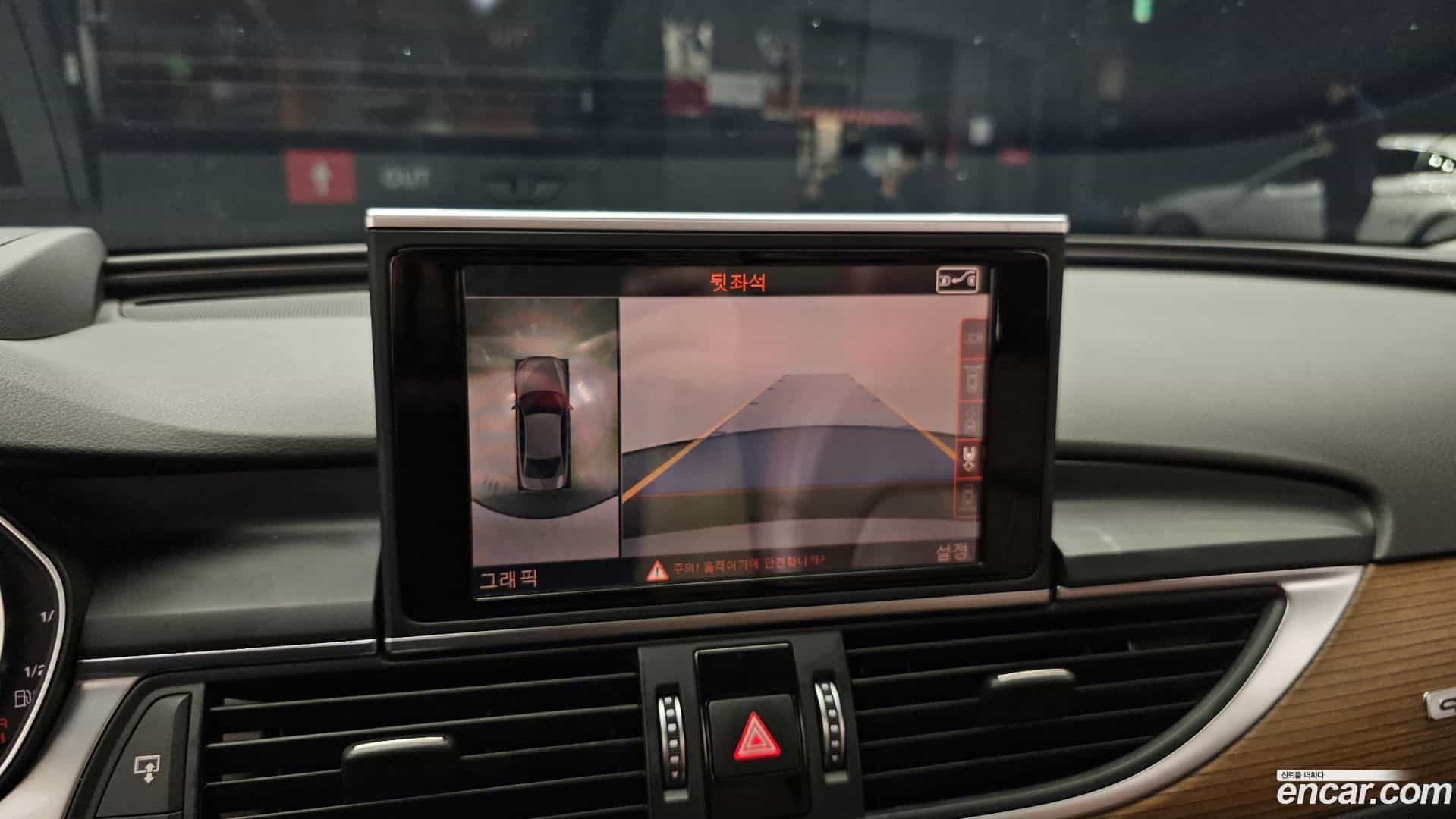 A6 Audi 2016.1-OPTION-018