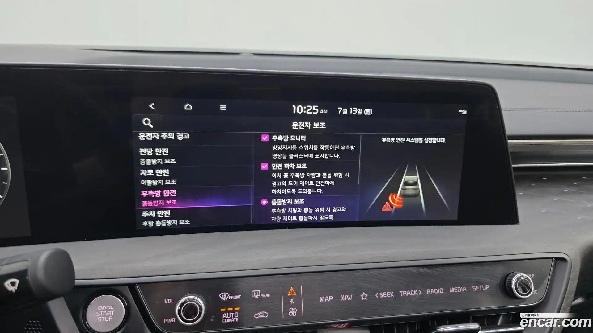 K8 Kia 2022.4-OPTION-020