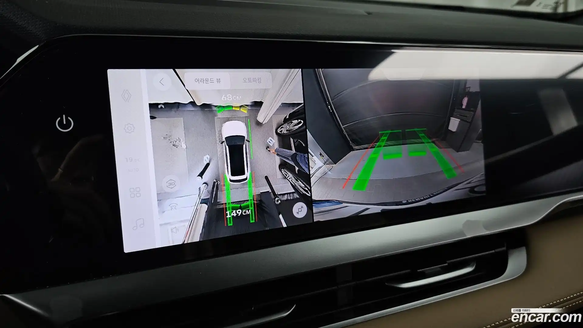 Grand Koleos Renault Korea 2025.2-OPTION-019