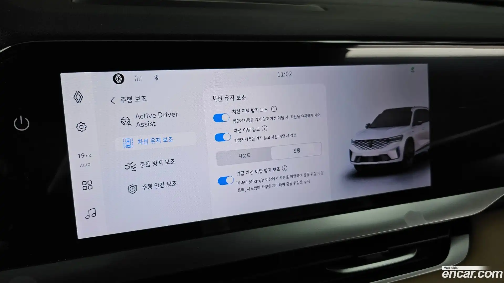 Grand Koleos Renault Korea 2025.2-OPTION-020
