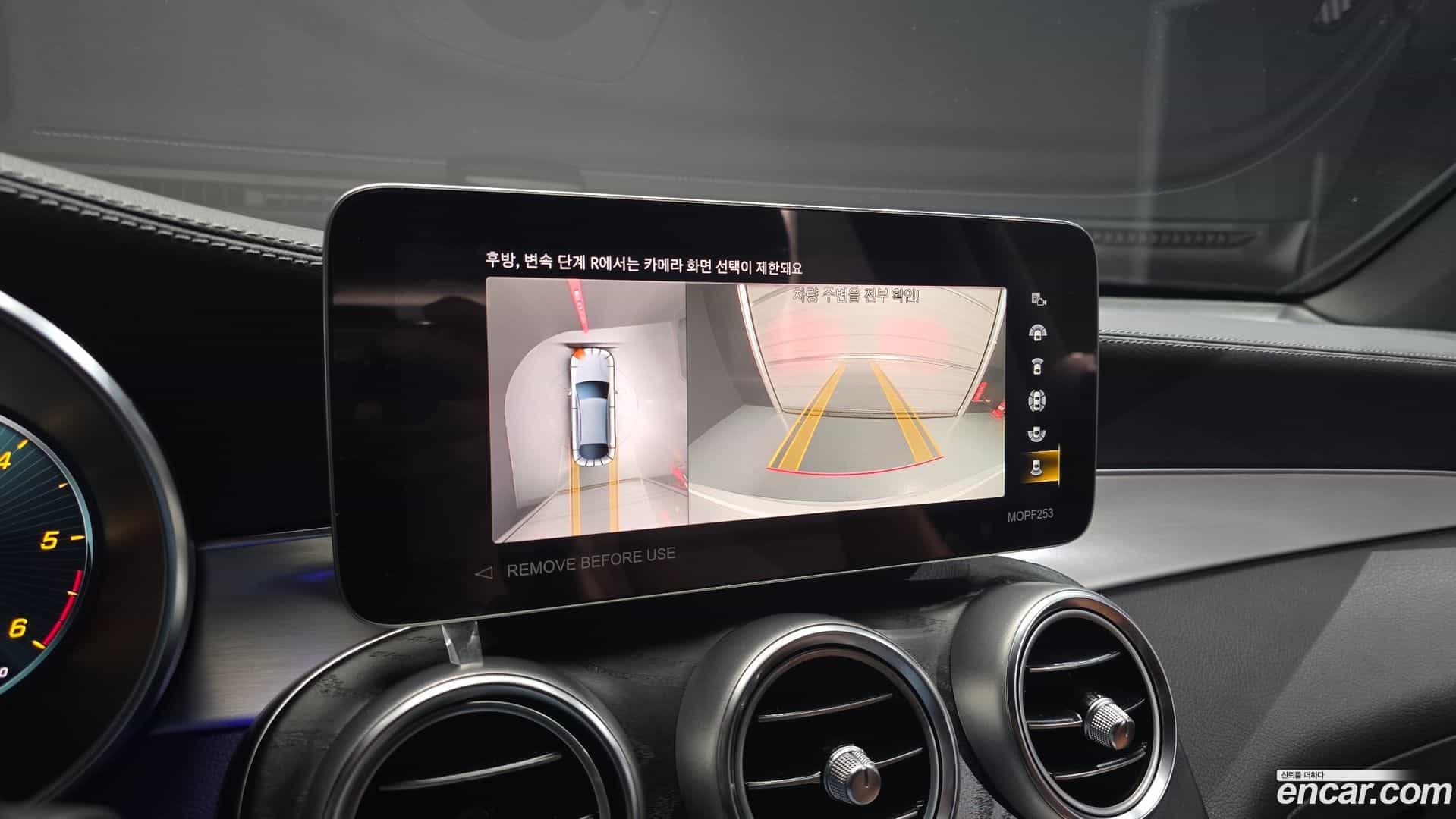 GLC-Class Mercedes-Benz 2022.10-OPTION-019