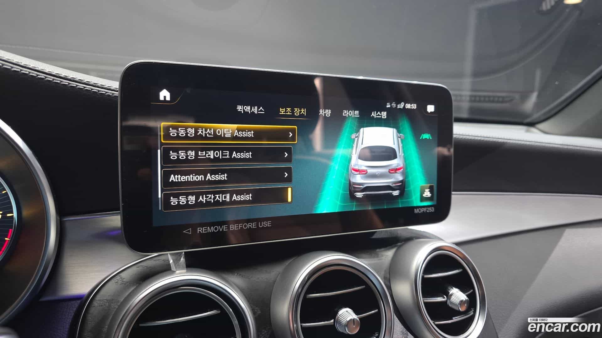 GLC-Class Mercedes-Benz 2022.10-OPTION-023