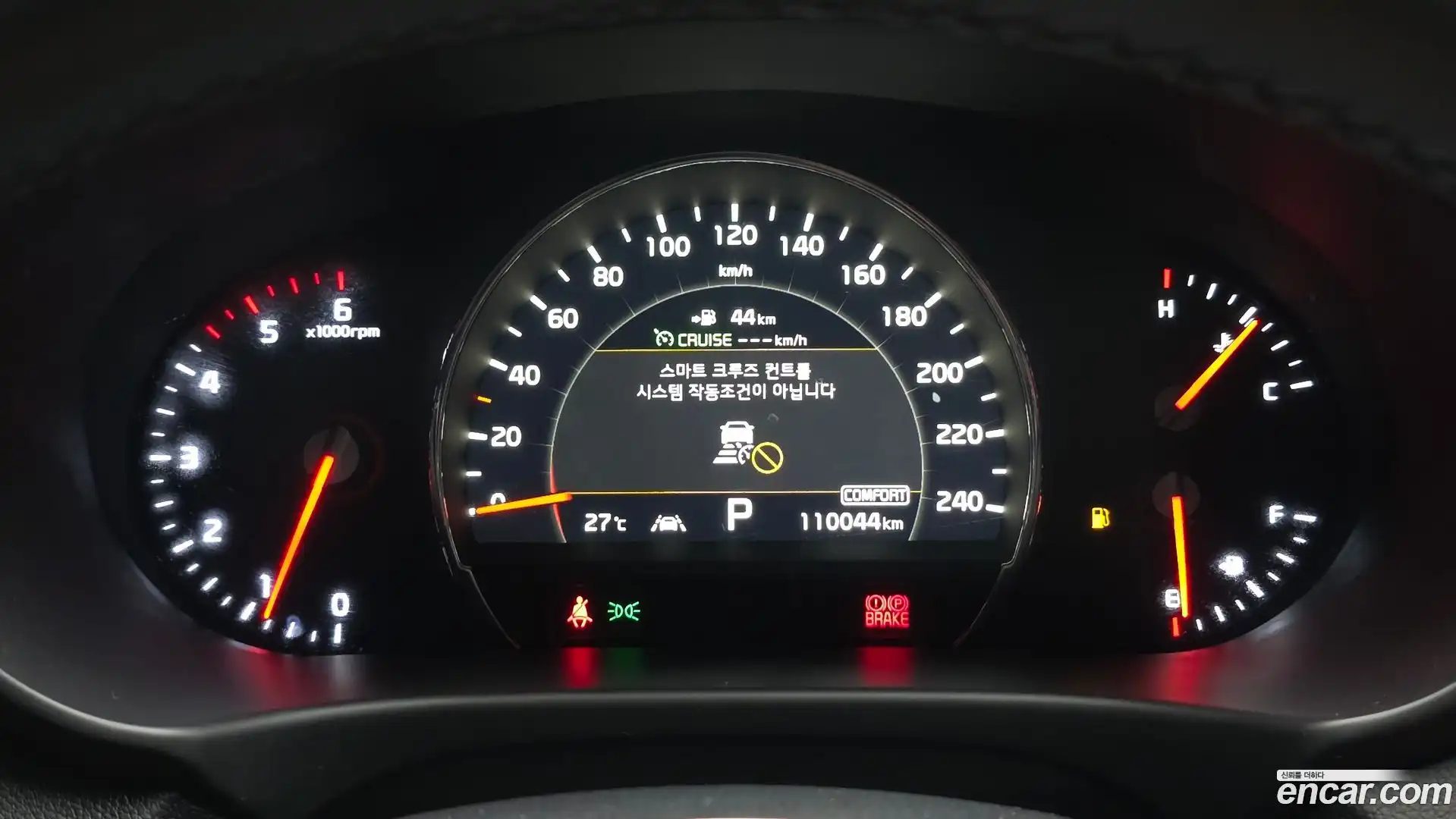 Sorento Kia 2019.5-INNER-008