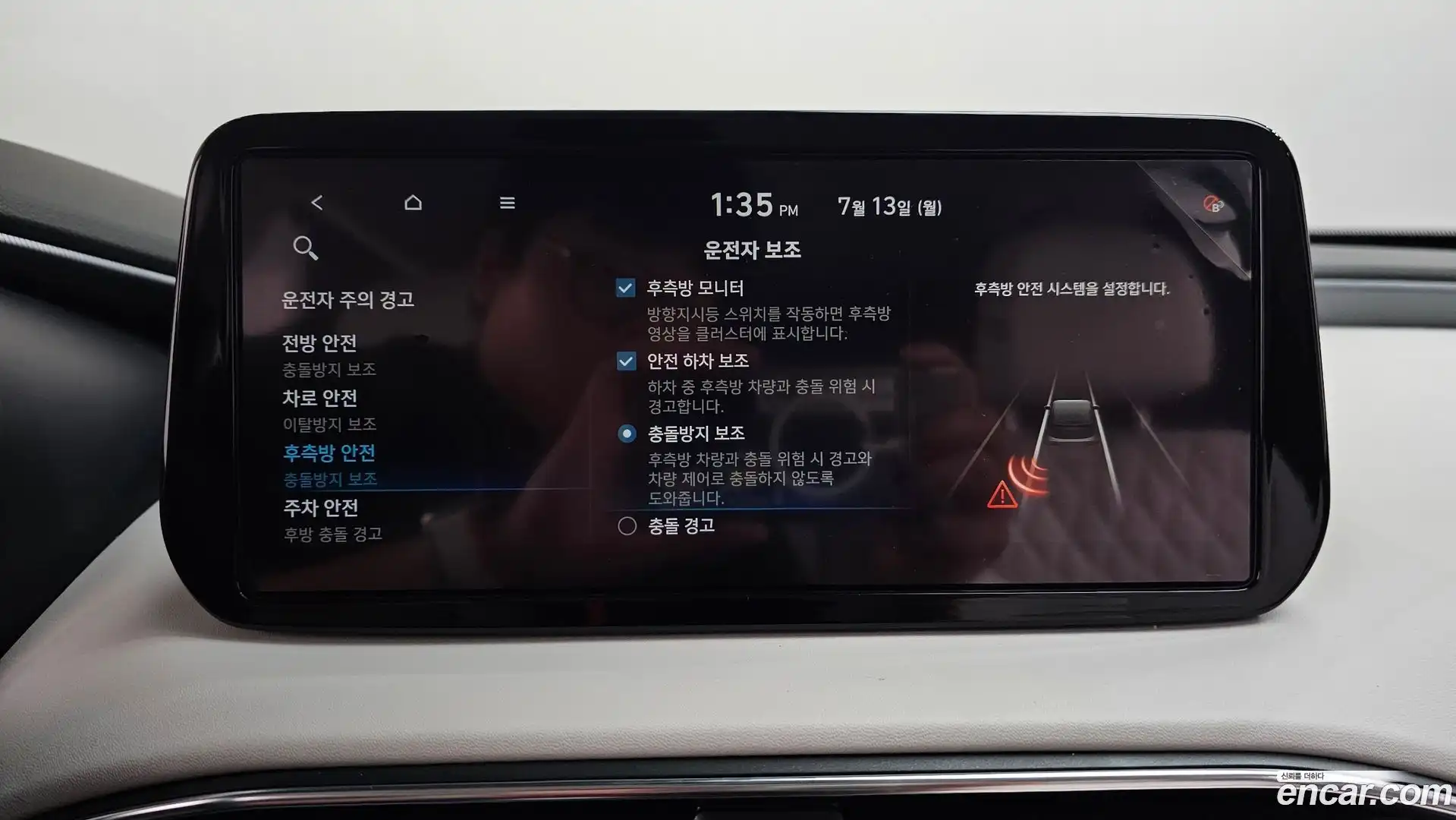Santafe Hyundai 2021.0-OPTION-049