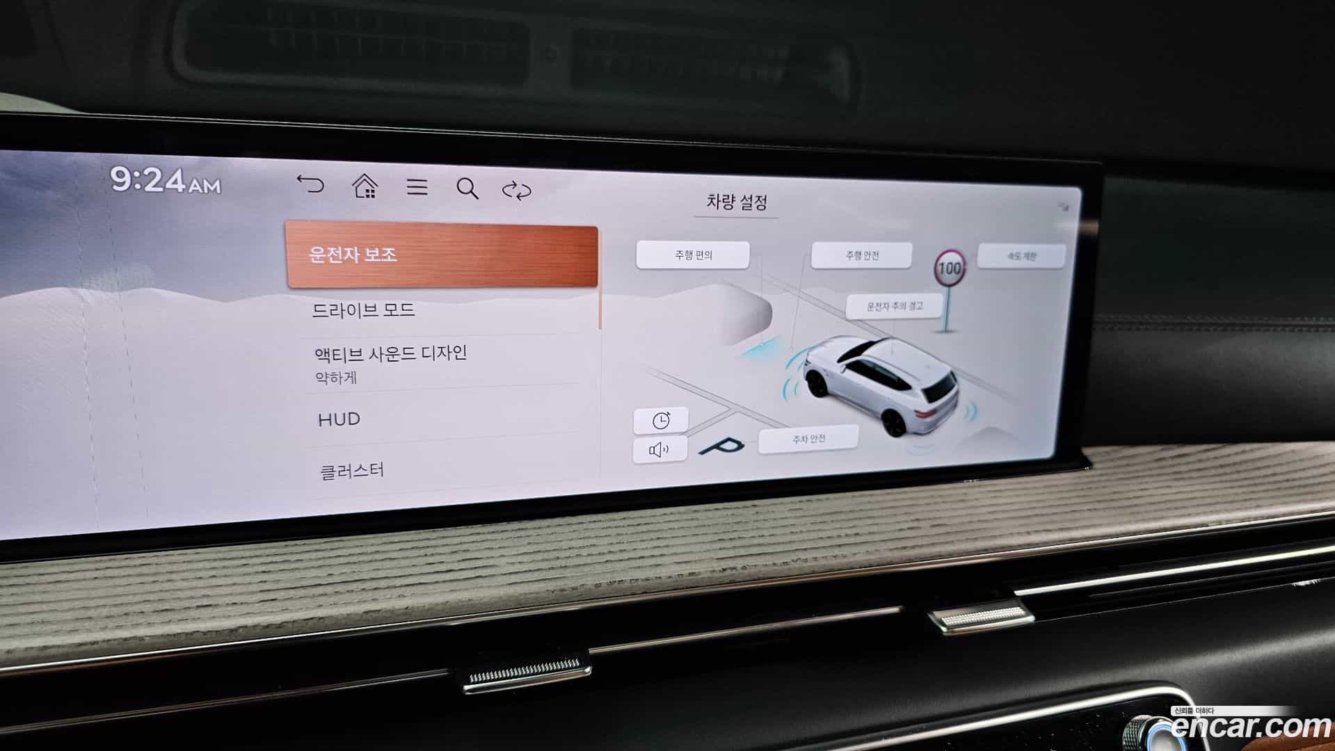 GV80 Genesis 2025.11-OPTION-019