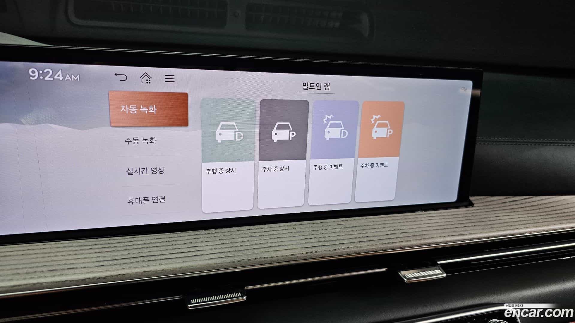 GV80 Genesis 2025.11-OPTION-020