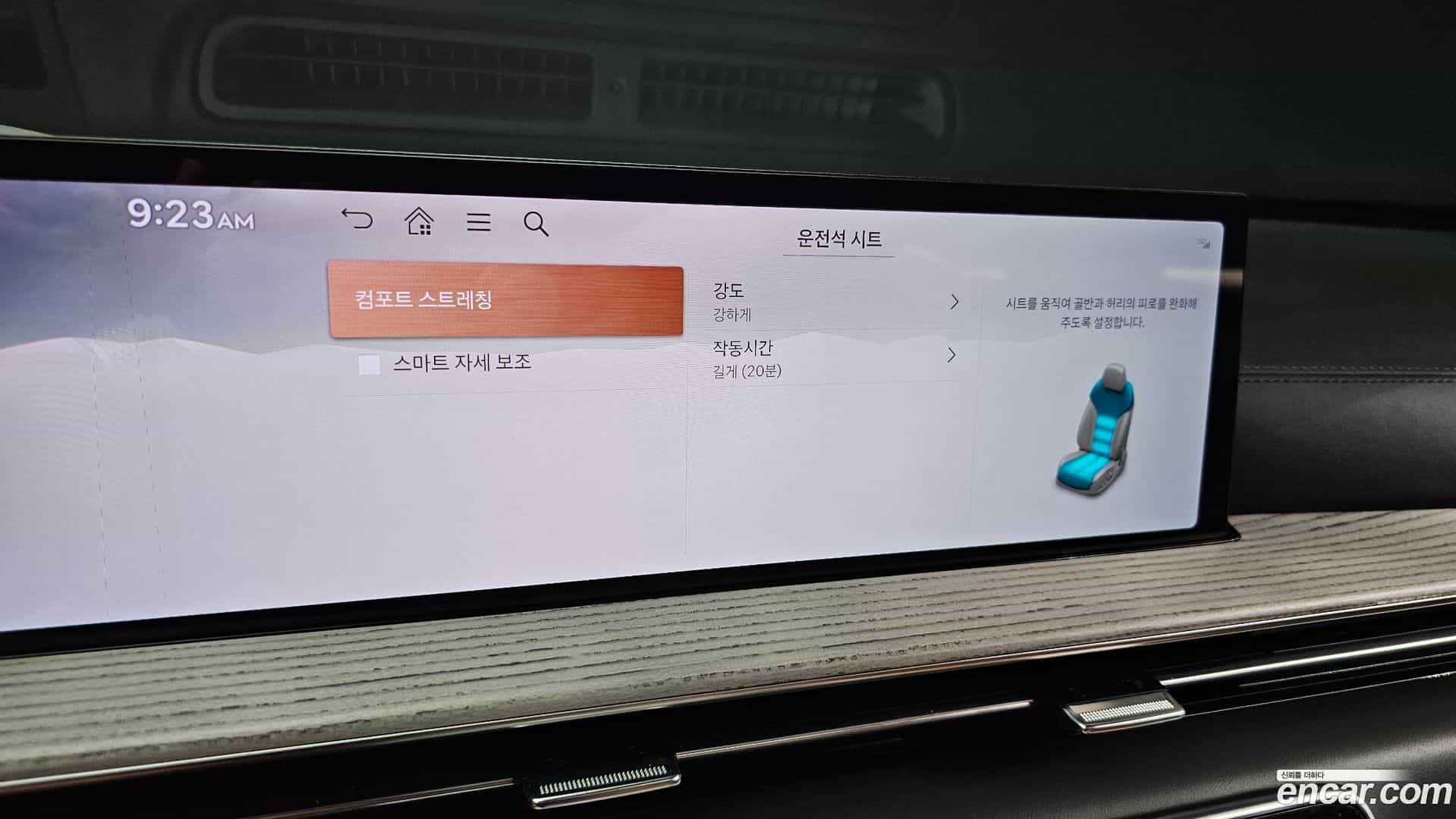 GV80 Genesis 2025.11-OPTION-021
