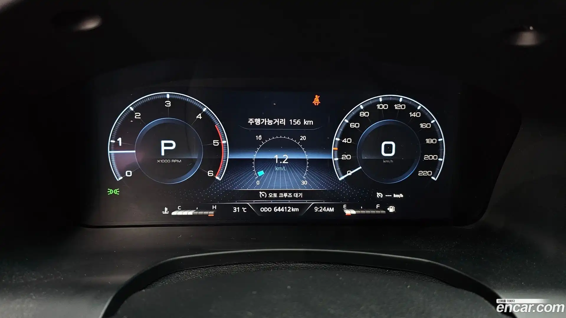 Rexton KG Mobility 2022.10-INNER-008