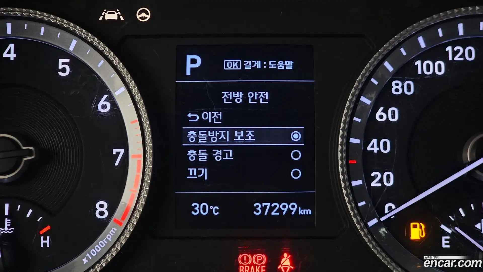 Sonata Hyundai 2019.6-OPTION-022