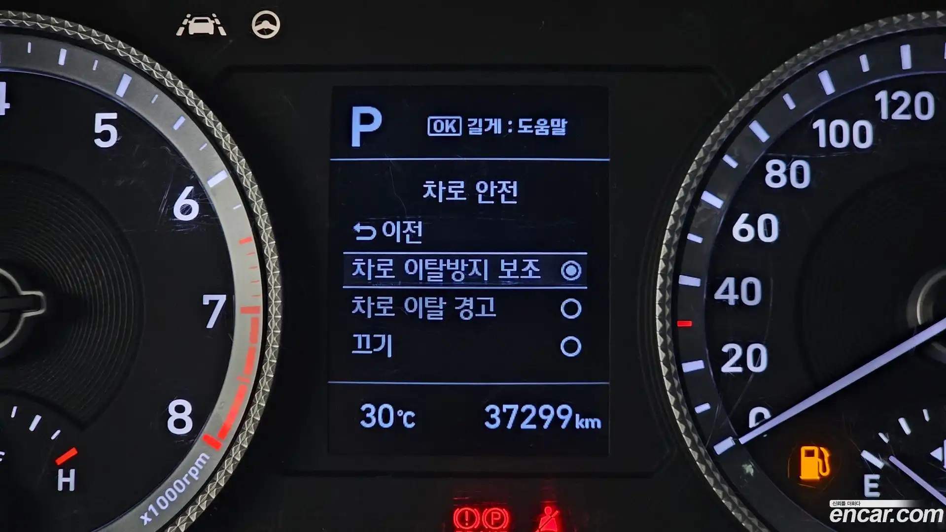 Sonata Hyundai 2019.6-OPTION-023