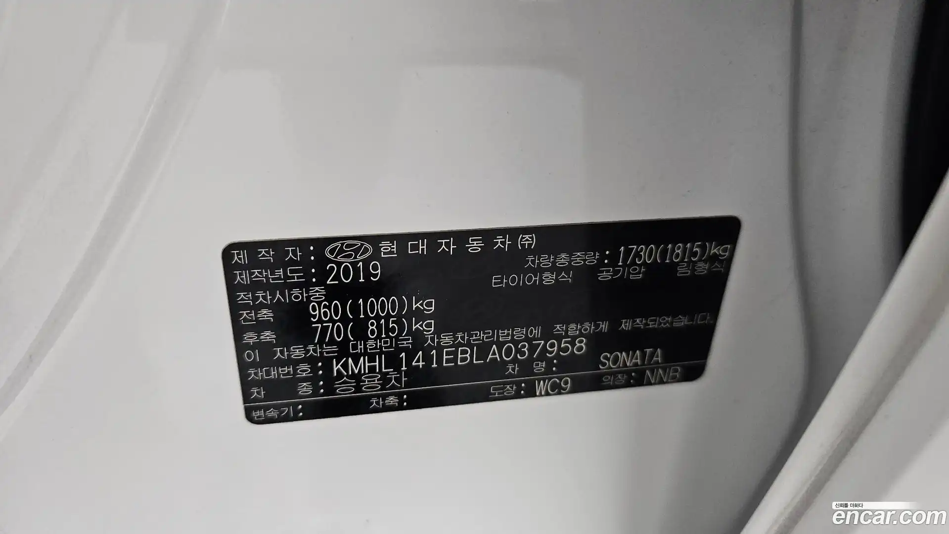 Sonata Hyundai 2019.6-OPTION-041