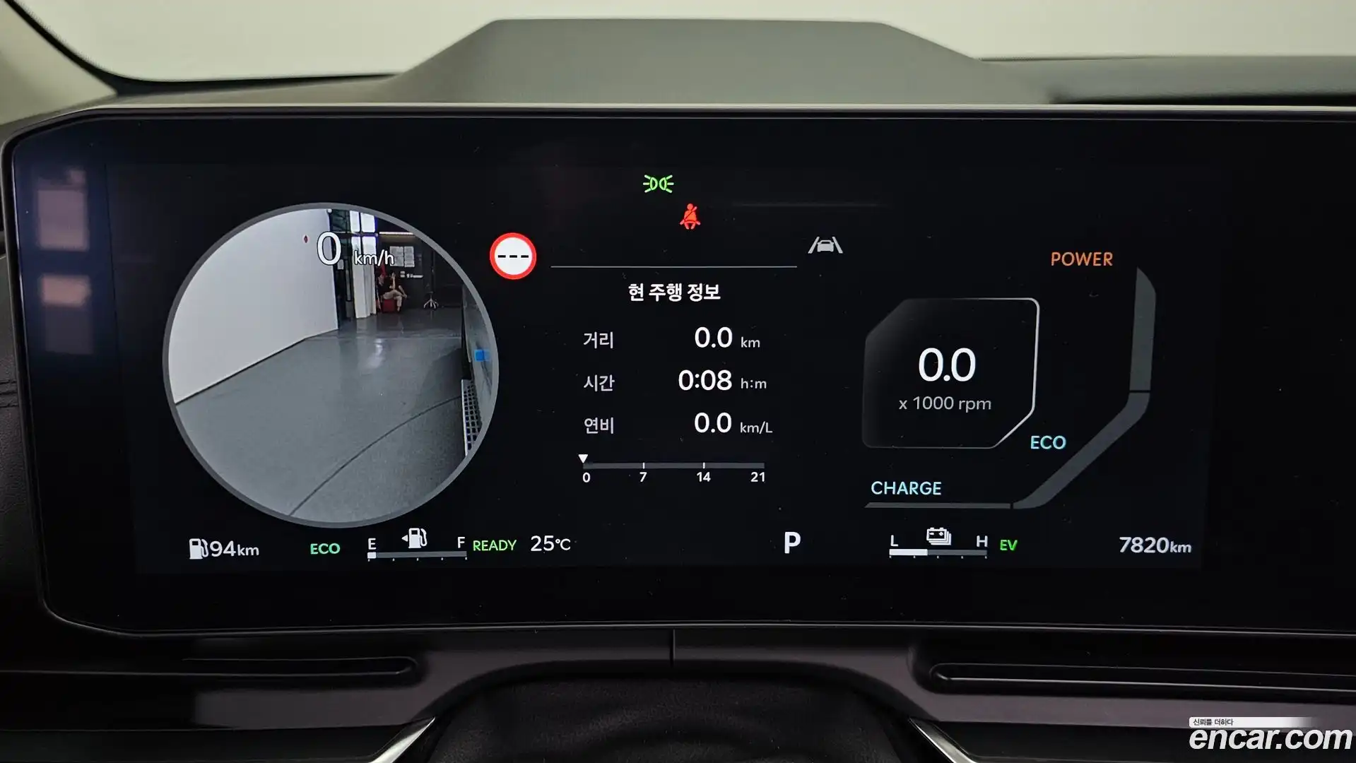 Canival Kia 2024.6-INNER-008