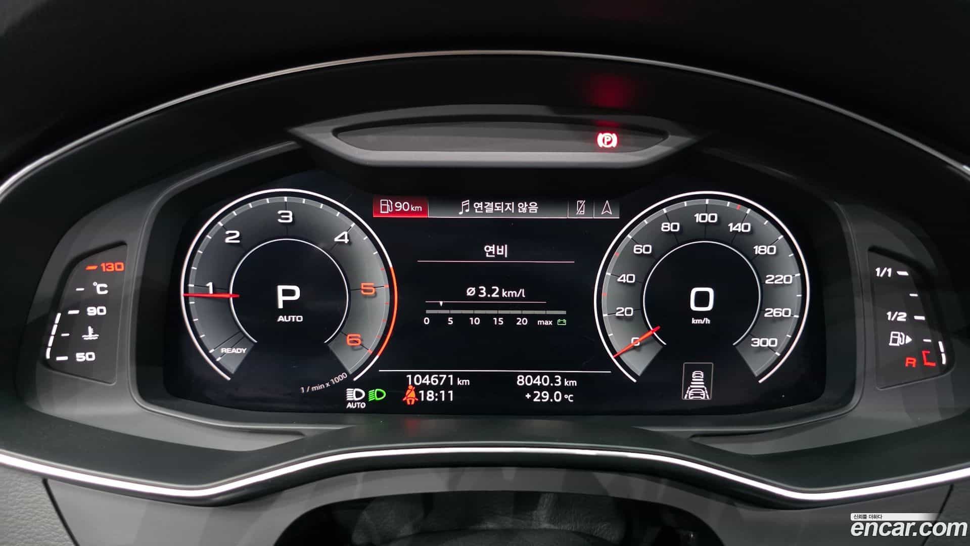 A6 Audi 2020.4-INNER-008