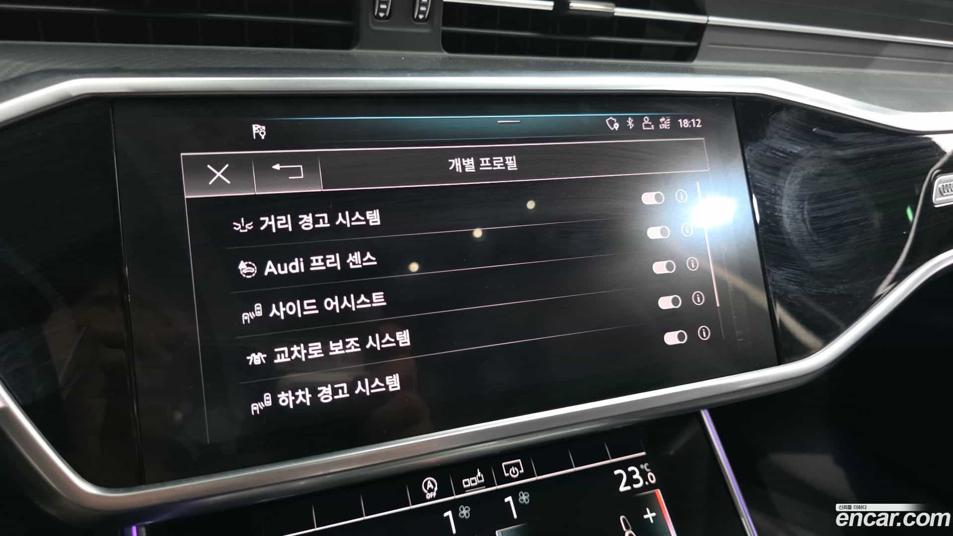 A6 Audi 2020.4-OPTION-020
