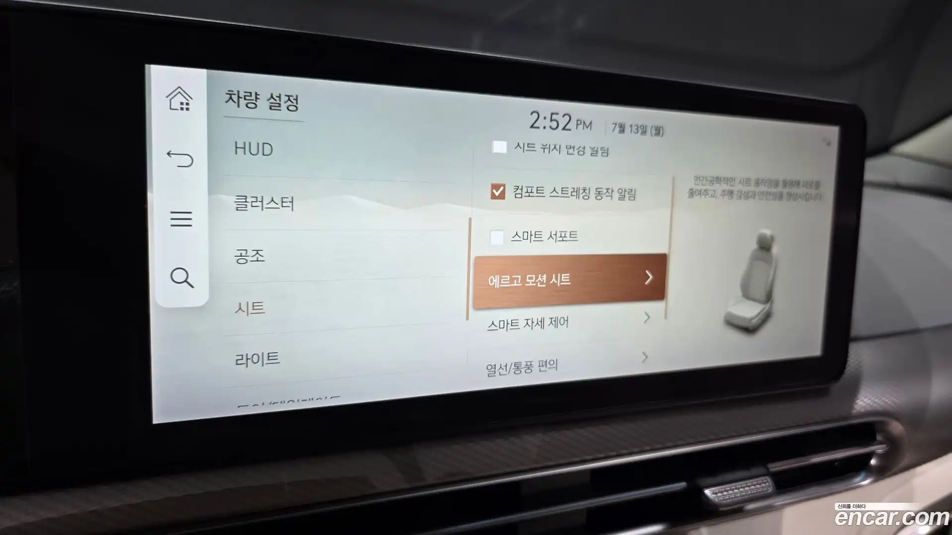 GV60 Genesis 2021.11-OPTION-023