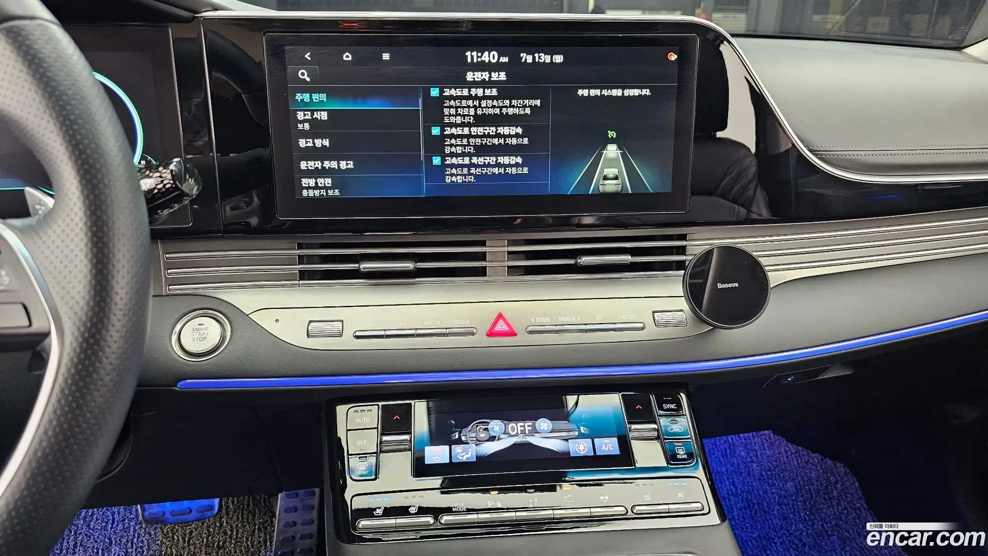 Grandeur Hyundai 2020.4-OPTION-018