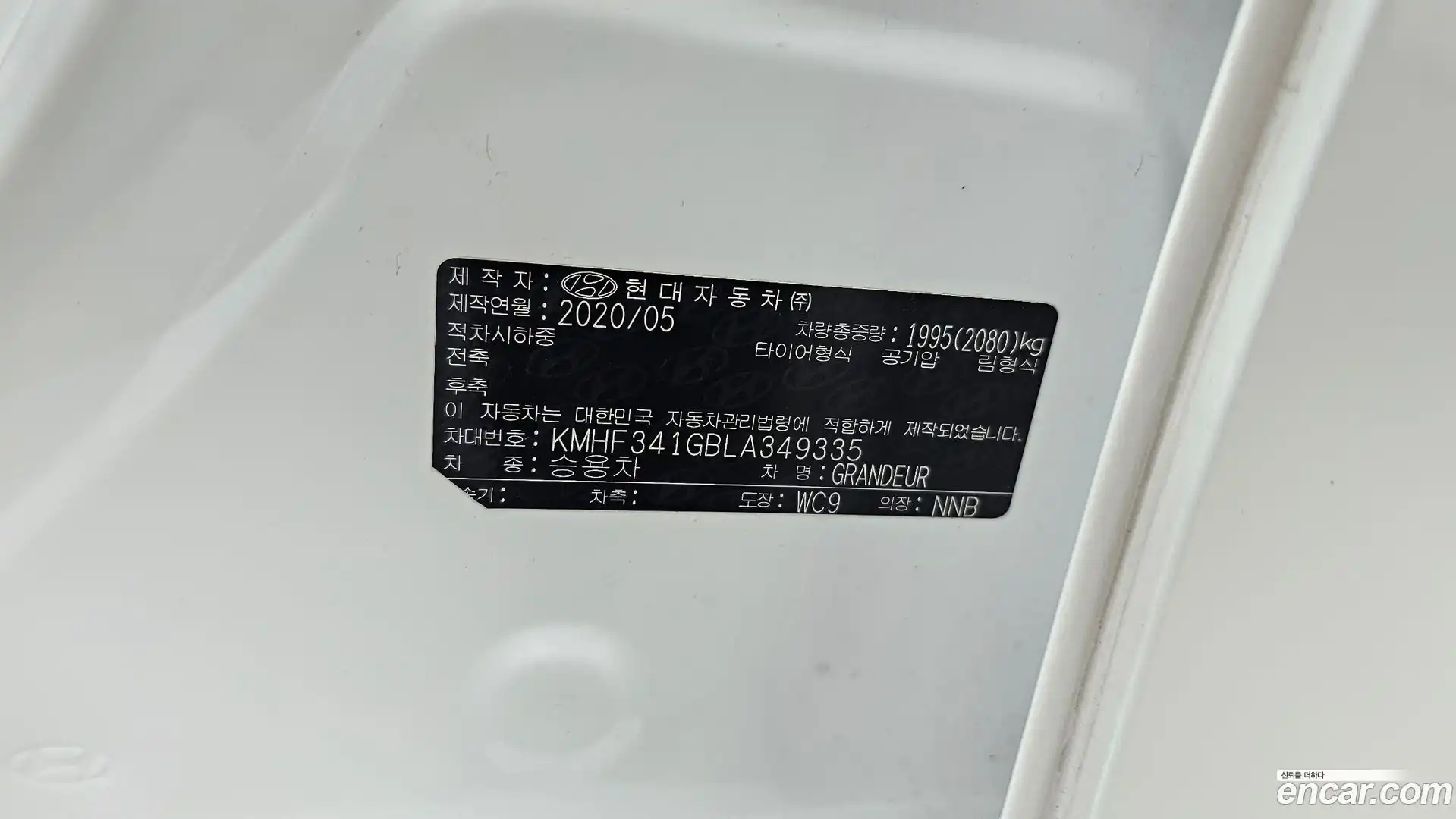Grandeur Hyundai 2020.4-OPTION-049